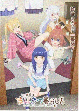 艾莲娜人物形象